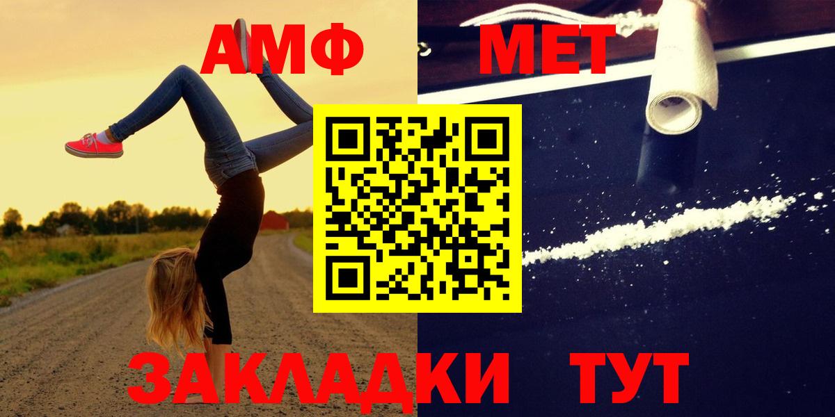 Нововоронеж  Amphetamine  Вход с VPN  АМФЕТАМИН Premium 