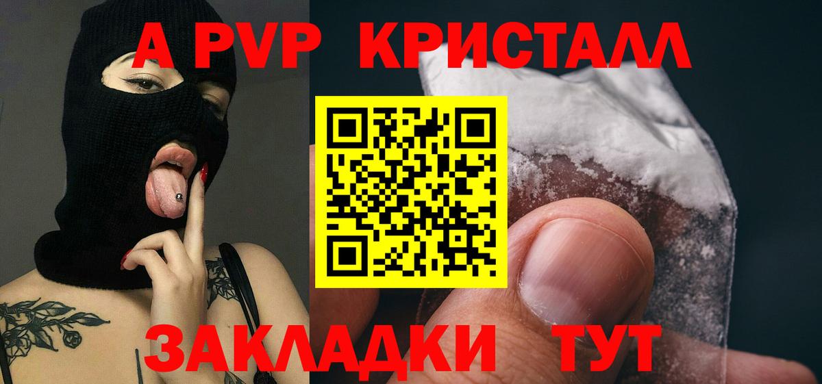 Alfa_PVP СК КРИС Нововоронеж
