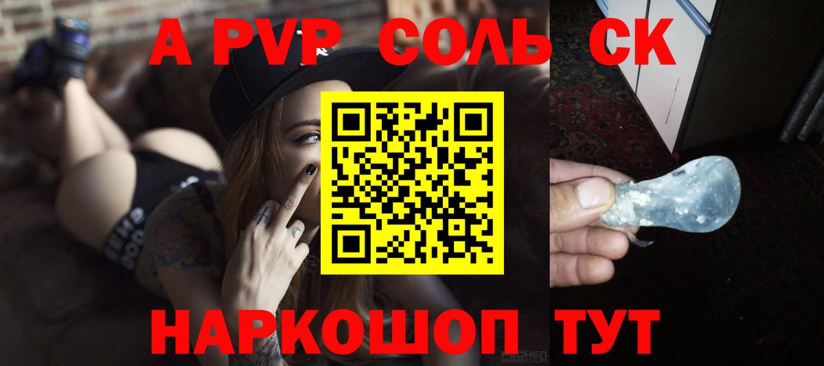 Alfa_PVP СК КРИС  Вход с VPN  Нововоронеж 