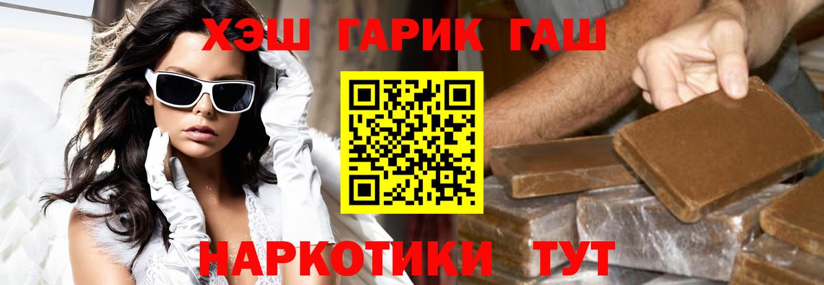 ЭКСТАЗИ  Вход с VPN  MDMA  Нововоронеж  ГАШ  Мефедрон кристаллы  Cocaine  Конопля  ГАШ 