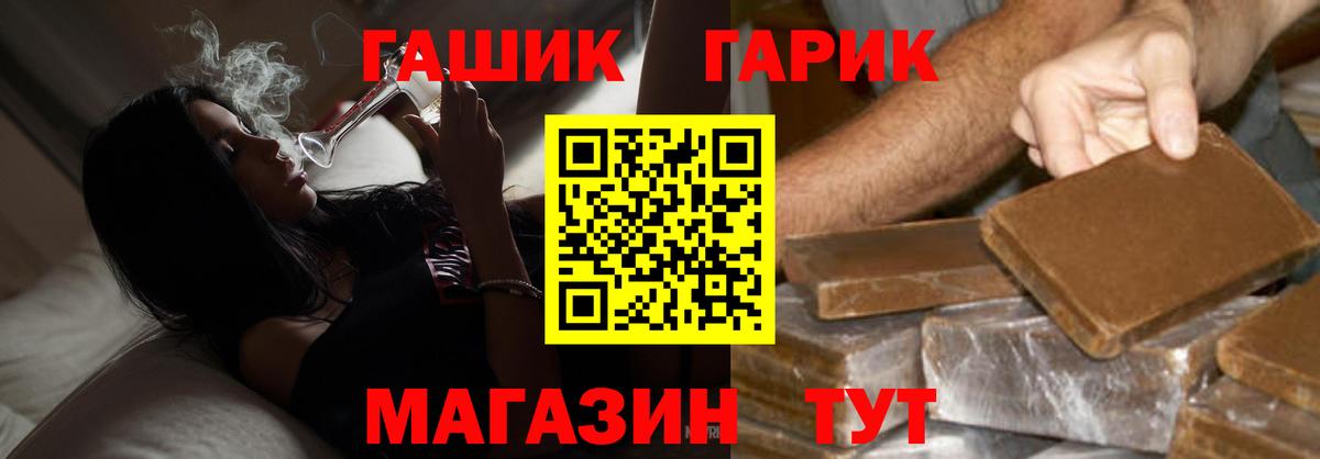 Гашиш hashish Нововоронеж