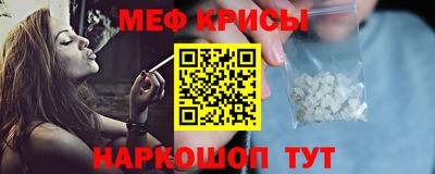 спиды Старая Купавна