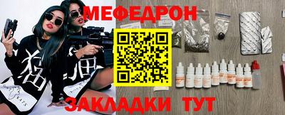 мет Среднеуральск