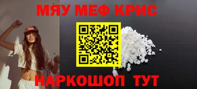 мет Среднеуральск