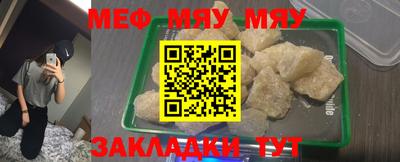 мет Среднеуральск