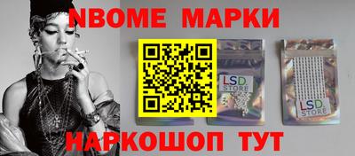 спиды Старая Купавна