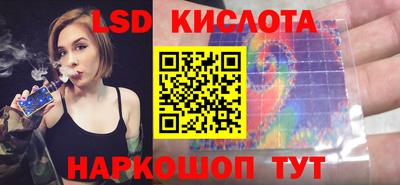 спиды Старая Купавна