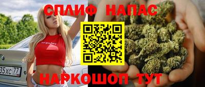 спиды Старая Купавна