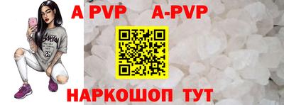 спиды Старая Купавна