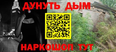 спиды Старая Купавна