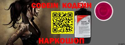спиды Старая Купавна