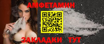 спиды Старая Купавна