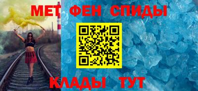 спиды Старая Купавна