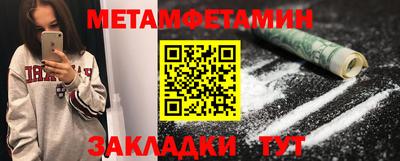 мет Среднеуральск