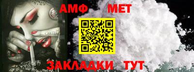 спиды Старая Купавна