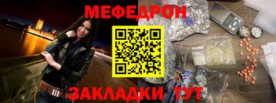 мет Среднеуральск