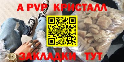 спиды Старая Купавна