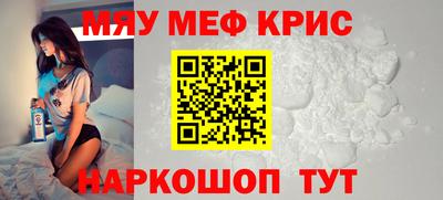 мет Среднеуральск