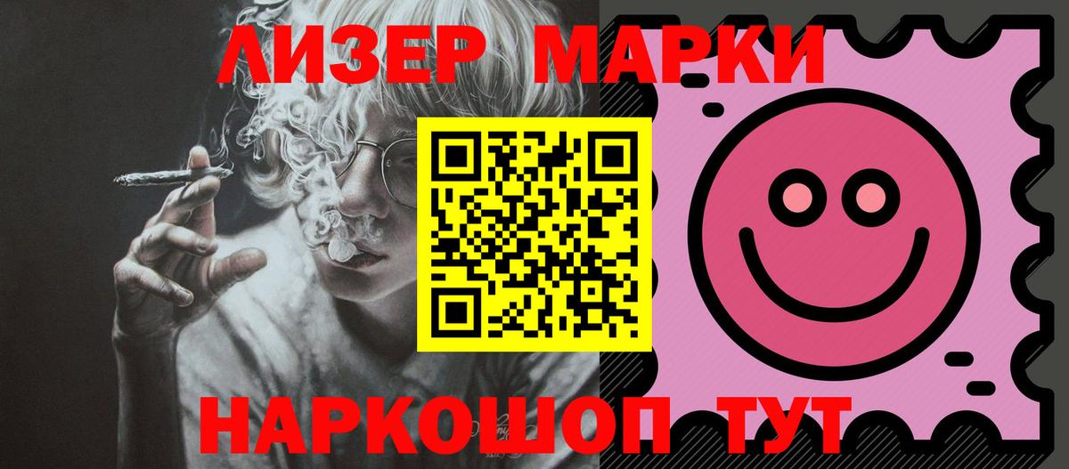 Нововоронеж  LSD-25 экстази ecstasy  Вход с VPN  LSD-25 экстази  LSD-25 экстази кислота 