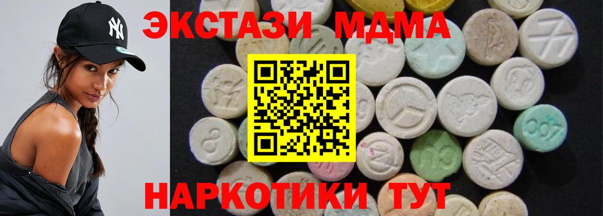 MDMA VHQ  MDMA crystal  Вход с VPN  Нововоронеж 