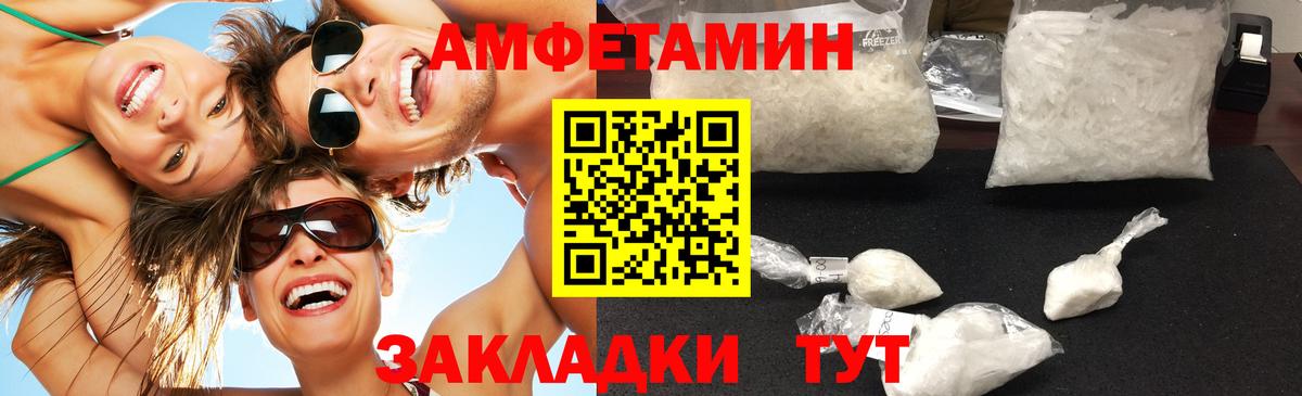 Первитин пудра  Первитин пудра  Нововоронеж  Вход с VPN 
